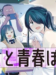 漫画生肉 3月1日刊期登记图标