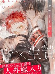 漫画生肉 3月4日投票图标