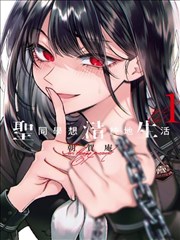 漫画生肉 3月9日共读图标