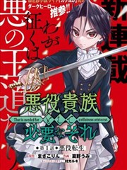 漫画生肉 3月10日投票图标