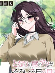 漫画生肉 3月18日指南图标