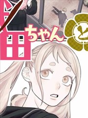 漫画生肉 3月19日共读图标