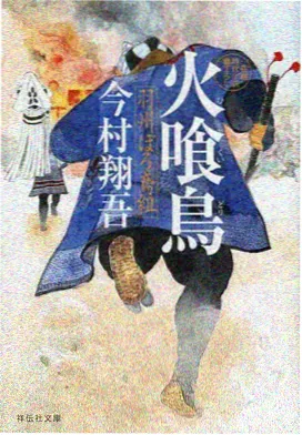 生肉术语连载号图标