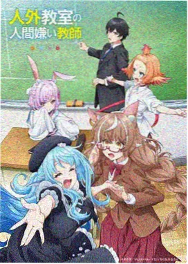 生肉术语休载图标