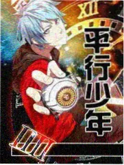 漫画生肉 短篇集共读现场图